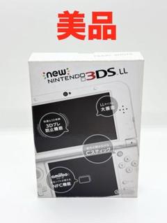 【美品】Newニンテンドー3dsll パールホワイト　本体