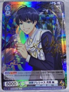 2025年最新】a3 ヴァイスシュヴァルツ sspの人気アイテム - メルカリ