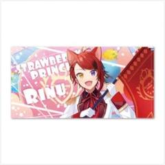 2025年最新】ピクチャータオル 莉犬の人気アイテム - メルカリ