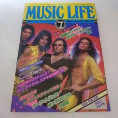 MUSIC LIFE 1979年 7月号