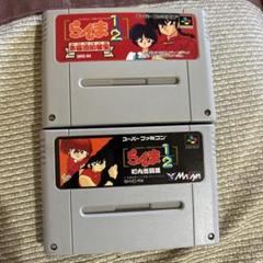 スーパーファミコン ソフト らんま1/2 朱猫団的秘宝(あけねこだんてきひほう) 東宝 らんま1/2 朱猫団的秘宝｜セーブできない時の対処法｜電池交換