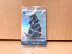 ブースターパック 戦国BASARA ｜ ヴァイスシュヴァルツ｜Weiβ