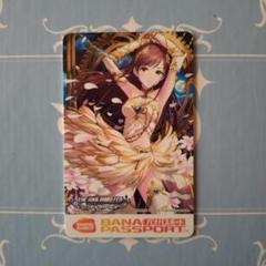 2025年最新】アイドルマスターシンデレラガールズ バナパス 新田