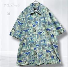 アロハシャツ XL 青いクジラや花柄 ドロップ ゆったり オーバーサイズ着回し