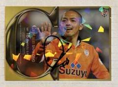 2006年　エスパルス兵働昭弘　直筆サイン入り　レプリカ　ユニフォーム　未着用 2006年 エスパルス兵働昭弘 直筆サイン入り レプリカ