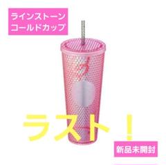 2025年最新】starbucks blackpinkの人気アイテム - メルカリ