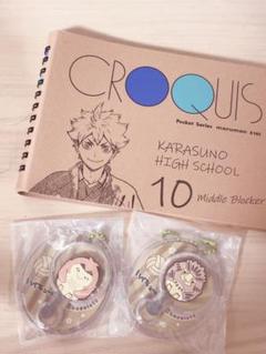 ハイキュー！！まとめ売り　最終出品 2025年最新】ハイキューまとめ売りの人気アイテム - メルカリ