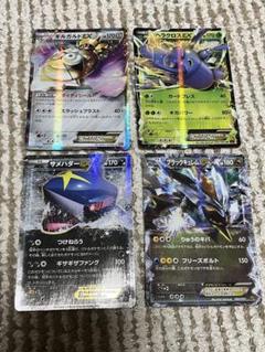 EXまとめ売り - メルカリ