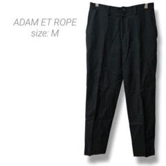 【アダムロペ】ADAM ET ROPE ウールパンツ テーパード スラックス 黒