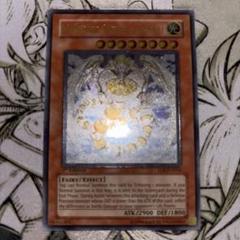 【EU版】遊戯王　光神機ー轟龍　レリーフ　英語　英語版　1st 遊戯王 光神機－轟龍 レリーフ 英版 1st レリーフ ネームエラー