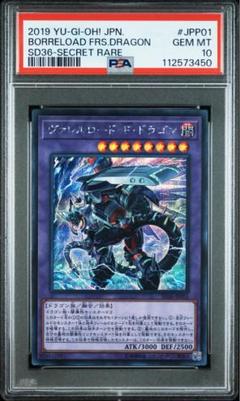 2025年最新】ヴァレルロードfドラゴンの人気アイテム - メルカリ