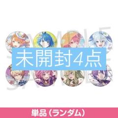 2025年最新】みのり グリ缶の人気アイテム - メルカリ