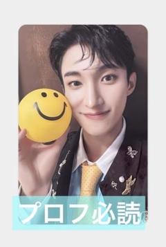 2025年最新】seventeen サノク ドギョムの人気アイテム - メルカリ