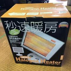 スクエアハロゲンヒーター CCP GE-25D