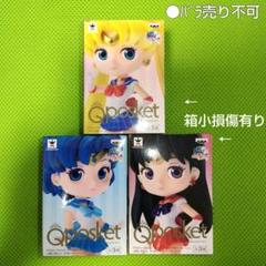 2025年最新】セーラームーン Qposket petitの人気アイテム