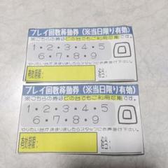 プレイ回数移動券 エブリディとってき屋のサムネイル
