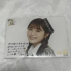 元NMB48 福本愛菜 「ナギイチ」生写真 | Buyee, 온라인 대리