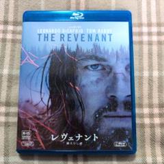 THE REVENANT レヴェナント 蘇えりし者 【値下げ中】