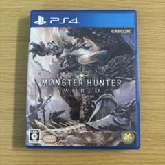PS4 モンスターハンター：ワールド