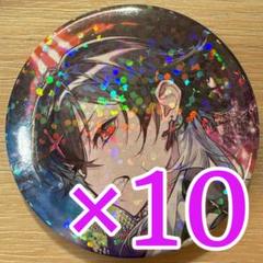 ARKHE Luxury クロノヴァ 缶バッジ 10点 ARKHE クロノヴァ Live2D vol.1 缶バッジ 第4弾 10点 - メルカリ