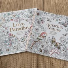 Amazing Nature 塗り絵本 love paradise