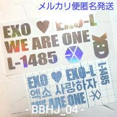 2025年最新】exo 白鈍器 ペンライトの人気アイテム - メルカリ
