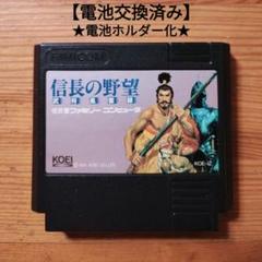 中古　ファミコンソフト　信長の野望武将風雲録動作未確認 2025年最新】ファミコン 信長の野望 武将風雲録の人気アイテム