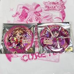 プリキュア select colors キュアブルーム キュアハッピー 缶バッジ