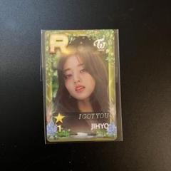 TWICE ssjyp I GOT YOU トレカ　ツウィ TWICE シュスジェ ssjyp I GOT YOU ツウィ TZUYU - メルカリ