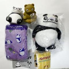 パンダコパンダグッズ4点セット