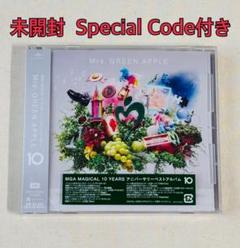 Mrs. GREEN APPLE ベストアルバム 10 スペシャルコード付き