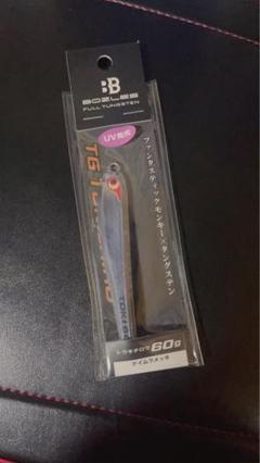 2025年最新】ボーズレス トウキチロウ 60gの人気アイテム - メルカリ
