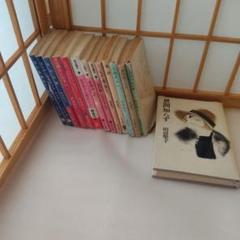 田辺聖子作品 14冊