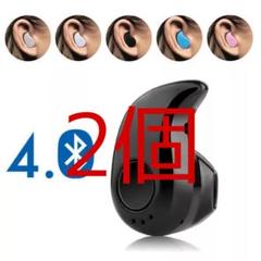 【即日発送!!】超軽量 ワイヤレスイヤホン ブルートゥース bluetooth