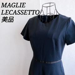 美品✨ マーリエ ルカセット ワンピース フレア ひざ丈 Aライン ネイビー