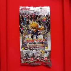 メルヘブン アームリング vol.1 未開封 10個セット - メルカリ