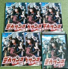 デカワンコ　デカワンコSP　DVD　全巻セット