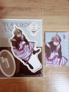 桃源暗鬼 アクリルスタンド メイド ツリビレ ツリービレッジ皇后崎迅