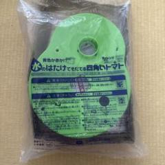 水のはまけでそだてる四角いトマト