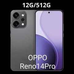 OPPO Reno14 Pro 12G/512G - メルカリ