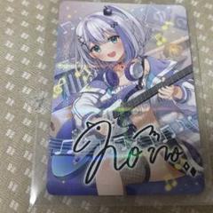 VTuberウエハース　カード　レア　描き下ろし　複製サイン入り　音ノ乃のの
