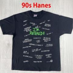 90s　USA製　Hanes　シングルステッチ　Tシャツ　メッセージ　XL