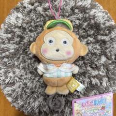 サンリオ いちご新聞650号コラボレーション マスコット② [おさるのもんきち]