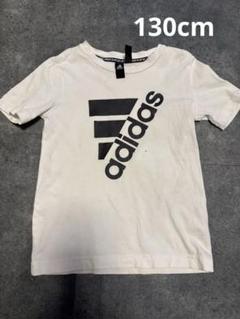 アディダス ホワイト Tシャツ 130サイズ