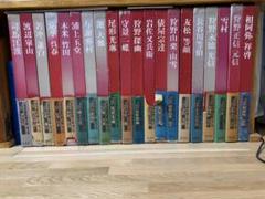 古書　日本美術絵画全集　25冊　アンティーク　レア 古書 日本美術絵画全集 25冊 アンティーク レア - メルカリ