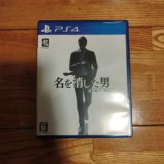 PS4 龍が如く7外伝 名を消した男