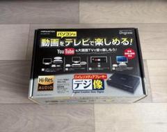 Princetonデジ像メディアプレーヤーPAV-MP1 Amazon.co.jp: デジ像メディアプレーヤー PAV-MP1 : パソコン