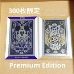限界値下げ0時迄Disney100 エポック カード