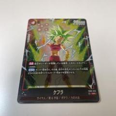 ケフラSR 4枚セット