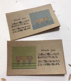 サンキューカード　くまちゃんのサムネイル